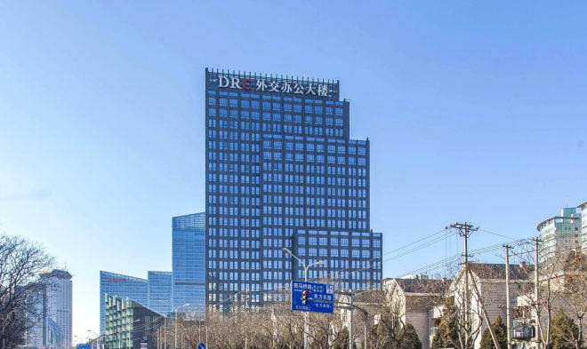外交办公大楼